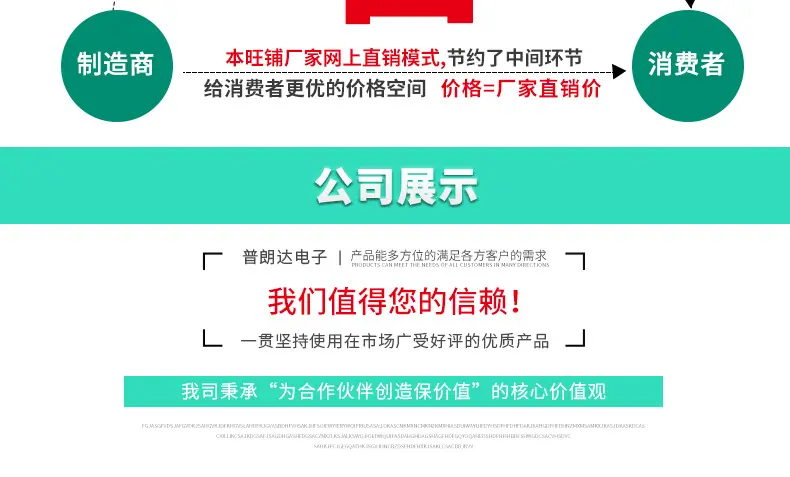 详情页_20