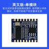 Módulo de reconhecimento de voz offline Kit V20 Chip de voz Interruptor de controle de som Placa de avaliação de projeto