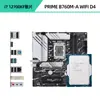 Placa-mã Asus B760 com CPU Core i712700KF12700F Caixa Avulsa Microstar Mortar Kit CPU