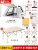 Tenda Canópia Popular Alemã 2026 Sombra Dobrável ao Ar Livre Cola Preta Conjunto de Mesa e Cadeira de Camping Totalmente Automático