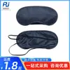 Amor largo sm antifaz sexy antifaz de tela suave y cómodo para disfrutar estimulación invisible diversión coqueta venta al por mayor
