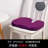 Almofada de Espuma de Memória Almofada de Proteção para Quadril Espessa Almofada para Ficar Sentado por Muito Tempo Aluno Almofada para Cadeira de Escritório Almofada para Glúteos Almofada para Cadeira de Jantar