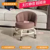 Taburete Pequeño con Ruedas, Respaldo y Giratorio para el Hogar, Taburete Bajo con Respaldo, Silla Pequeña, Taburete para Cambiarse los Zapatos, Taburete para Bebés y Niños Pequeños