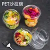 Tazón de Embalaje de Frutas de Moda Desechable de PET de Alta Transparencia Espesado Tazón para Pastel Mille-Feuille Caja de Embalaje para Llevar Ensalada de Frutas