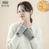 Luvas Grossas Sem Dedos Femininas para Outono e Inverno, Tricotadas com Lã, Meio Dedo, à Prova de Frio, Quentes, Luvas de Meio Dedo de Camada Dupla para Escrever