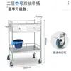 Carro Médico de Acero Inoxidable Vehículo Multifuncional para Cambio de Medicamentos Carro de Instrumentos Carro de Quirófano de Salón de Belleza Carro Médico