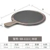 Plato plano de melamina con mango creativo, plato plano, plato para bistec, plato para pizza, plato para sashimi estilo coreano, plato para barbacoa, vajilla occidental, comercial
