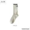 Calcetines de otoño para mujer, de punto doble, color liso, con puño fruncido, estilo universitario, de caña media, holgados