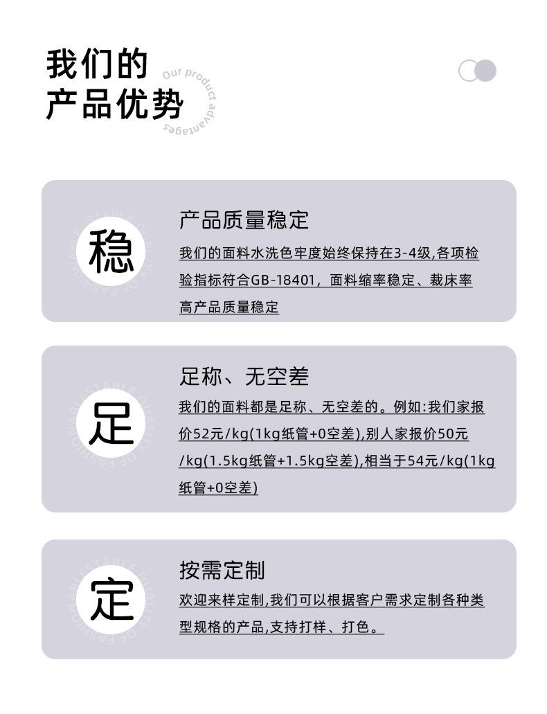 孟其详情页1_02.jpg