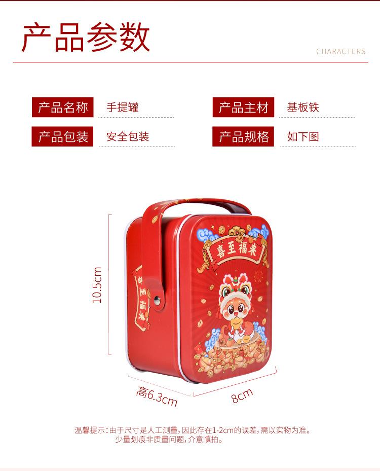 喜至福来_03.jpg