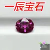 Gemas de Colores Cultivadas en Laboratorio, Corindón Rojo en Piedras Sueltas, Forma Ovalada, Zafiros de Colores Cultivados en Laboratorio