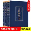 Garantia Autêntica As Citações Clássicas de Zeng Shiqiang São Realmente Fáceis. o Conjunto Completo da Versão Original de Livros Atacado