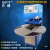 Máquina Selladora Automática de Empaque en Blíster de Alta Velocidad Marca Zuoyue Sellador Neumático de Tarjeta de Blíster Mesa Giratoria Semi-Automática de Tarjeta de Papel Succión