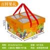Caja de Embalaje de Fruta 5kg Caja de Regalo Universal Caja de Regalo para el Festival del Medio Otoño Gran Capacidad Mixta Caja Vacía Se Puede Personalizar