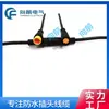 M8 Cable Impermeable Luz LED Equipo Electrónico Scooter Vehículo Eléctrico Iluminación Comercial Cable Impermeable a Prueba de Humedad