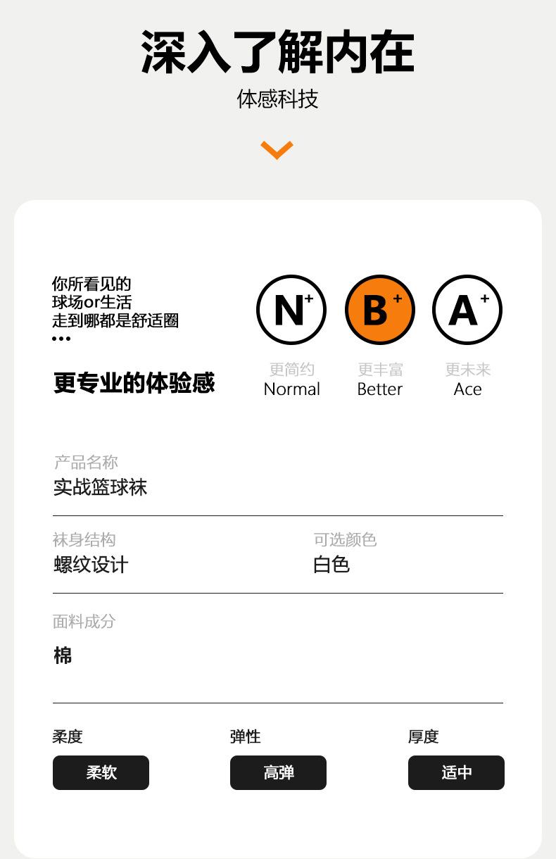 详情页4_02.jpg