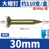 Clavos de Acero para Cemento Especiales 65 Acero Clavos de Acero para Cemento Negro Hormigón Endurecido Clavos de Hierro Cabeza Redonda Carpintería Clavos Galvanizados