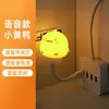 Lámpara de noche con pantalla de silicona, diseño de mascota linda, 2025, alimentada por enchufe, control remoto, enchufe USB para habitación de bebé y niños, mesita de noche
