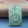 Novo Pingente de Chaveiro de Latão Apresentando as Oito Divindades Guardiãs e os Doze Signos do Zodíaco, com Um Signo do Zodíaco em Cada Lado