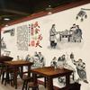 Papel Tapiz de Pared de Fondo para Hotel Restaurante Nostálgico Retro 3D Papel Tapiz de Restaurante de Casa de Campo Rústica Mural "La Comida es el Camino de la Vida"