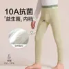 Pantalones de otoño para niño 2026 nuevo estilo pantalones térmicos para niño para otoño e invierno leggings para niño no necesitan usar ropa interior pantalones térmicos de algodón