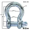 Gancho de remolque Cuerda de remolque para coche Grillete Gancho de elevación Gancho en forma de U Modificación de vehículo todoterreno