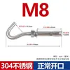 Tornillos de Anclaje de Expansión de Acero Inoxidable 304, Ganchos de Expansión Galvanizados, Anillos para Colgar, Pernos de Expansión M6M8M10M12