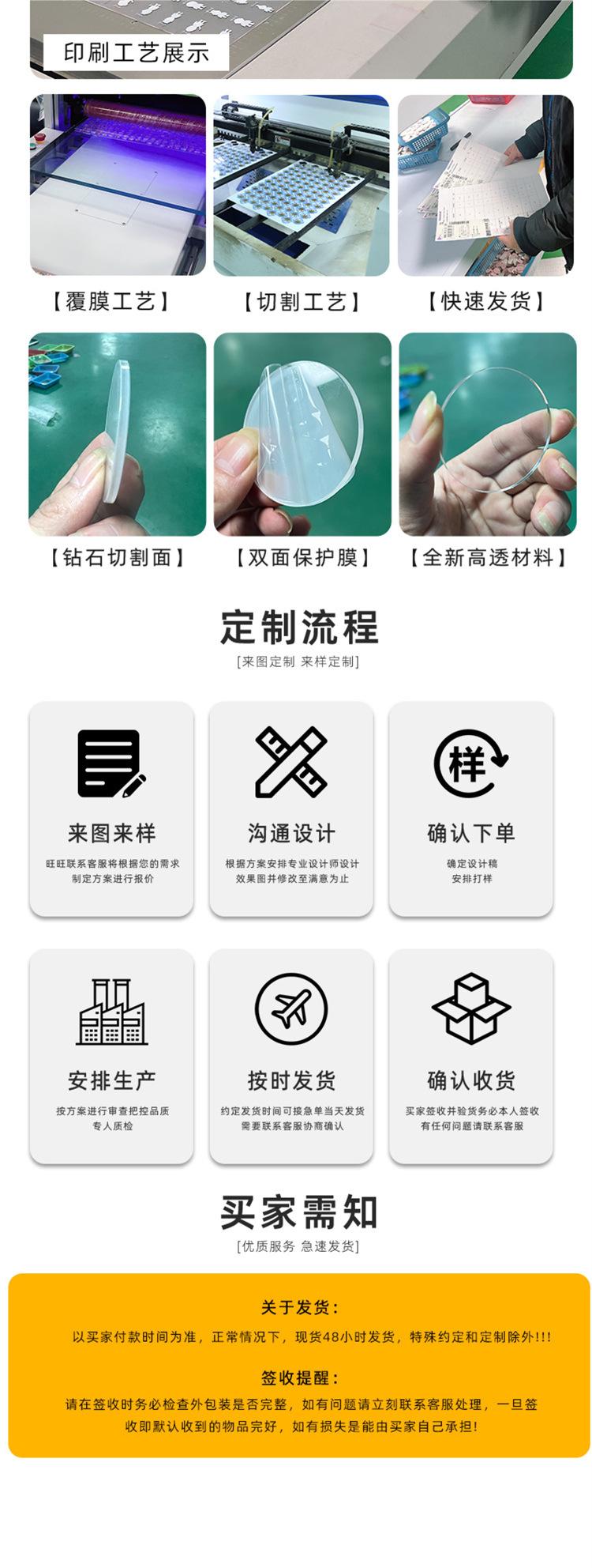 详情10.jpg