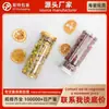 Botellas de Té de Flores en Stock, Botellas Selladas con Tapa de Aluminio, Frascos de Plástico con Frutas Secas y Miel, Botellas Transparentes de Grado Alimenticio, Botellas de PET al por Mayor