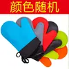 Guantes de Silicona Círculo Zan Nueve Guantes de Algodón Engrosado de Doble Capa para Horno de Microondas Horneado