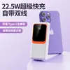 El nuevo supercargador rápido de 22.5 W viene con un power bank de carga de dos cables de 20000 mA, fuente de alimentación móvil portátil de gran capacidad