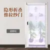 Puerta de Pantalla Plegable Retráctil Invisible Marco de Aleación de Aluminio Ventilación Mosquitera Cortina de Puerta para Uso Doméstico