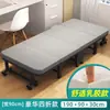 Cama plegable para siestas, silla portátil para siestas de oficina, cama individual para uso doméstico, cuna de hospital junto a la cama y cuna de viaje para siestas