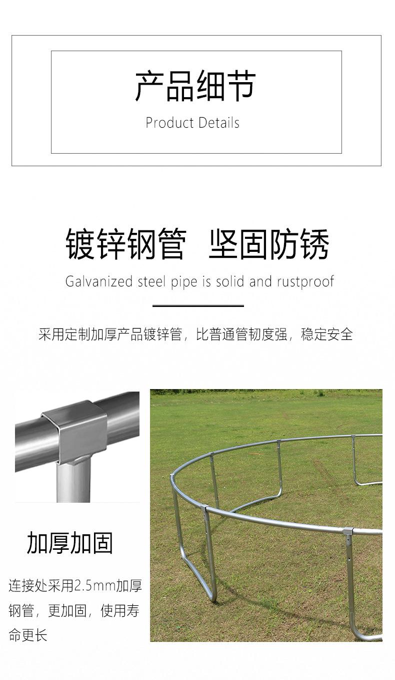 16FT内网蹦床_03.jpg