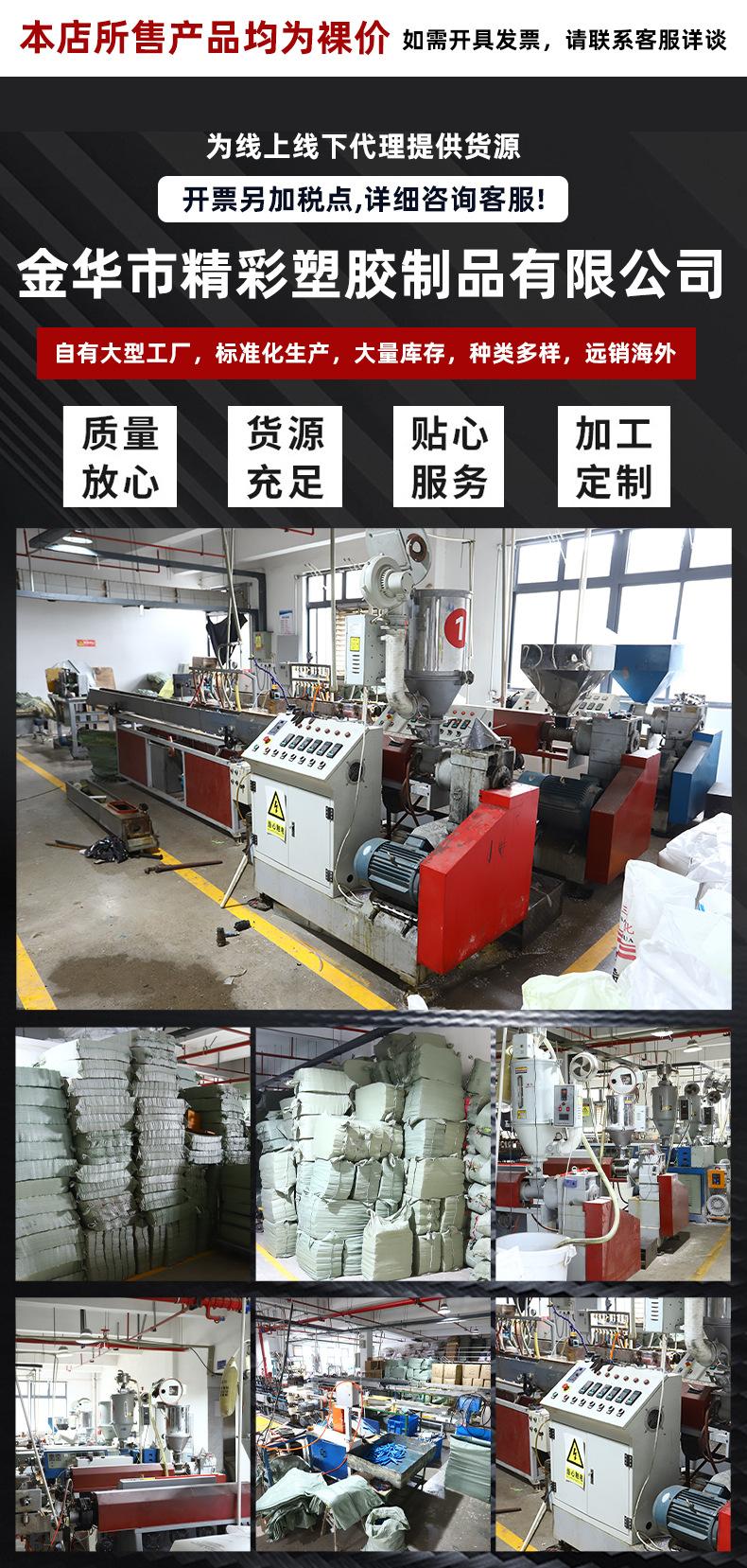 精彩详情页修改-opp塑料管_01