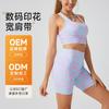 Conjunto de Yoga Estampado Ajustado de Cintura Alta para Correr al Aire Libre Belleza Espalda Pantalones Cortos de Fitness Ajustados Sin Línea de Vergüenza Conjunto Deportivo