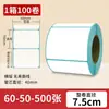 Papel Térmico Tripla Proteção 100X100 Etiqueta Autoadesiva Rolo de Adesivo para Impressão de Código de Barras Preço de Atacado Excelente para Compra de Caixa Fechada