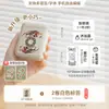 Jingchen 110 Impresora de Etiquetas Portátil de Mano para Uso Doméstico Mini Bluetooth Impresora Térmica Pequeña para Precios Códigos de Barras Ruide Zhu