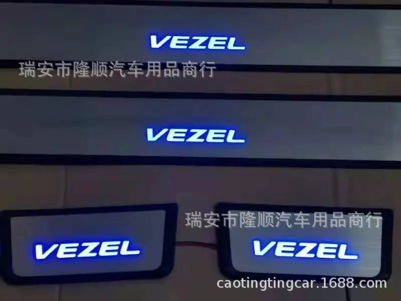 21-22 vezel 缤智 2