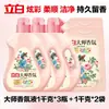 Detergente para Roupas Libai Master Fragrance, em frasco, para uso doméstico, tamanho de teste, fragrância duradoura, remoção de manchas, compra em atacado, produto genuíno, atacado