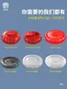 Barril Ton IBC Respiradero Tapa Roja Sellada Tapa Grande Engrosada Cubo de Plástico de 1000L Accesorios