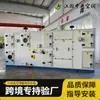 Unidad de tratamiento de aire modular para aire acondicionado limpio, de temperatura constante y humedad constante; unidad de aire acondicionado todo en uno con funciones de enfriamiento, calefacción y aire fresco