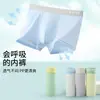 Calzoncillos bóxer para niños para todas las estaciones, hipoalergénicos y transpirables, calzoncillos de ángulo plano para niños medianos y grandes, ropa interior infantil antibacteriana probiótica 10A