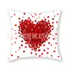 Funda de almohada con forma de corazón para el Día de San Valentín de Amazon transfronteriza, estampado digital a doble cara, para decoración de hotel y hogar, al por mayor
