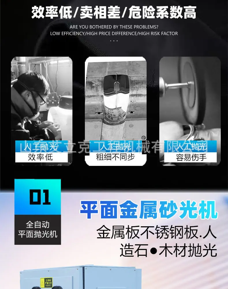 金属抛光拉丝机详情页版本一 (3).jpg