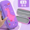 Estuche de Lápices Infantil de Dibujos Animados 3D Lindo para Niños y Niñas, Caja de Papelería de Gran Capacidad, Estuche de Lápices Creativo, Caja de Lápices, Premios