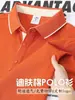 Camisa Polo de Algodón Difu con Logo, Camisa Publicitaria Cultural, Camisa Polo para Actividad Grupal, Uniforme de Trabajo de Manga Corta con Texto Impreso