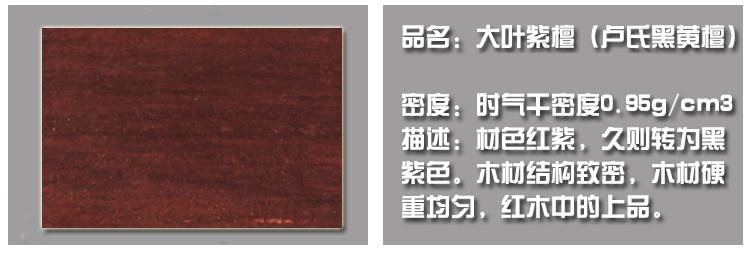 材质介绍_04