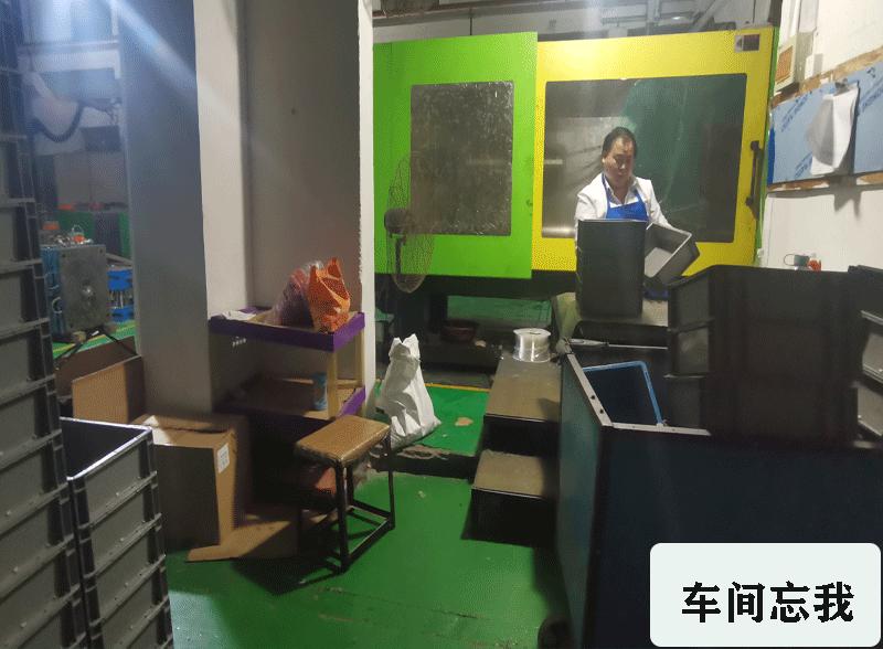 厂长在线_05