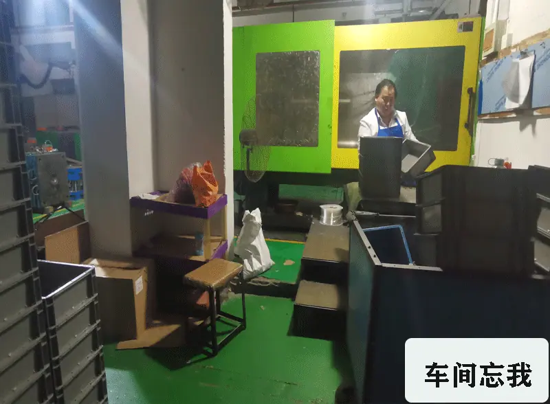 厂长在线_05